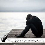 دانلود آهنگ تو رفتی مردم ای نفس هارو قرض میگیرم با صدای زن هوش مصنوعی ریمیکس