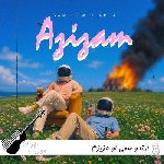 آهنگ عزیزم آرتا و سمی لون Sami Low x Arta – Azizam ریمیکس اصلی متن