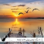 دانلود آهنگ نه دیگه نیستی ببینی حالمو ریمیکس اینستا ترکیبی خارجی ترند