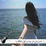 آهنگ ولی تو بودنت خیلی قشنگه با صدای زن و مرد هوش مصنوعی ریمیکس