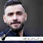 دانلود آهنگ قلب و قرار رضا سگوند ریمیکس اصلی