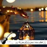 دانلود آهنگ امشو مستم مست یارم دستو بالا ببر ای دلدارم با صدای زن هوش مصنوعی