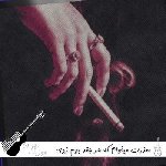 دانلود آهنگ معذرت میخوام که هر چقد بهم زدی زنگ بر نداشتم پیدار ریمیکس