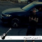 آهنگ هسویام Hesoyam از حسین تی ام ریمیکس با متن آهنگ هسویام Hesoyam از حسین تی ام ریمیکس با متن