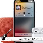 آهنگ ترکی ماشیندا رژ یاخیرسان تللرینی داریرسان {ریمیکس اینستا} آهنگ ترکی ماشیندا رژ یاخیرسان تللرینی داریرسان {ریمیکس اینستا}