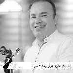 آهنگ چوخ ایسترم سن اولاسان قیسمتیم {ریمیکس اینستا ترکی}