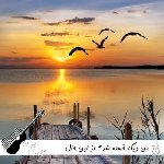 دانلود آهنگ من دیگه خسته شدم از این حال بدم با صدای زن هوش مصنوعی کامل