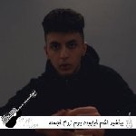 دانلود آهنگ ببخشید نظم خیابون بهم زدم ریمیکس خجسته دانلود آهنگ ببخشید نظم خیابون بهم زدم ریمیکس خجسته