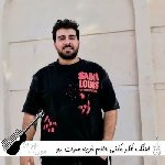 دانلود اهنگ فکر مکنی حالم خوبه سرت رو شانه کیه ریمیکس رضا کهریزی دانلود اهنگ فکر مکنی حالم خوبه سرت رو شانه کیه ریمیکس رضا کهریزی
