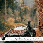 دانلود آهنگ اگه تو یار من بودی همه دنیا کنارم بود هوش مصنوعی ریمیکس دانلود آهنگ اگه تو یار من بودی همه دنیا کنارم بود هوش مصنوعی ریمیکس