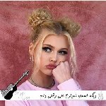 دانلود آهنگ دﻳﮕﻪ اﺳﻤﺘﻮ ﻧﻤﻴﺎرم ﺣﺘﻰ وﻗﺘﻰ دﻟﻢ ﺗﻨﮕﻪ هوش مصنوعی ریمیکس دانلود آهنگ دﻳﮕﻪ اﺳﻤﺘﻮ ﻧﻤﻴﺎرم ﺣﺘﻰ وﻗﺘﻰ دﻟﻢ ﺗﻨﮕﻪ هوش مصنوعی ریمیکس