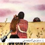 آهنگ تو نیاز منی اگه واسه منی هوش مصنوعی با صدای مرد ریمیکس آهنگ تو نیاز منی اگه واسه منی هوش مصنوعی با صدای مرد ریمیکس