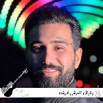 دانلود آهنگ دانیال تفرشی فرشته (تو خدا منی شدی یه فرشته) دانلود آهنگ دانیال تفرشی فرشته (تو خدا منی شدی یه فرشته)