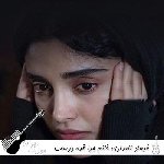 دانلود آهنگ خانم چرا قده دوست پسرش کرده فرهاد نامداری {ریمیکس اینستا}