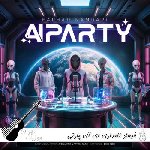 دانلود آهنگ فرهاد نامداری ای آی پارتی Ai Party ریمیکس اصلی