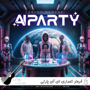 دانلود آهنگ فرهاد نامداری ای آی پارتی Ai Party ریمیکس اصلی