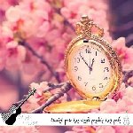دانلود آهنگ یکم جدا باشیم خوبه برا هم ریمیکس اینستا ترند