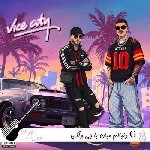 دانلود آهنگ دنبالم میان با جی واگن G Wagon داریوش تبهکار و بیگ شگی Vice City ریمیکس