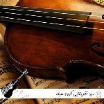 آهنگ  مرد آفریقایی کون سیاه {ریمیکس اینستا}
