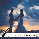 دانلود آهنگ اونجا که بر نیومد از تو کاری غصه نخوریا منو داری {ریمیکس اینستا}
