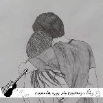 دانلود آهنگ دستامون چقد دوره چشمامون رو هم کوره ویناک ریمیکس با صدای زن و مرد