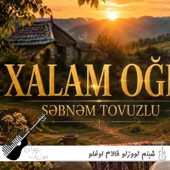 دانلود آهنگ شبنم تووزلو خالام اوغلو ریمیکس Şebnem Tovuzlu - Xalam Oğlu