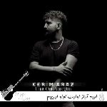 دانلود آهنگ کریم آراز اونوت اونو اورییم Unut Onu Yüreğim از Kerim Araz ریمیکس دانلود آهنگ کریم آراز اونوت اونو اورییم Unut Onu Yüreğim از Kerim Araz ریمیکس