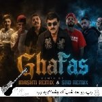 ریمیکس رپ دو سه شب که چشمام به دره از خجسته و اصلی کید و بیگ شگی و مهیاد و مهدیار و امیر تتلو و جهان