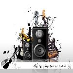 آهنگ فقط با تو تنها میشم بیا دیگه مهربونم فرهاد هوش مصنوعی ریمیکس