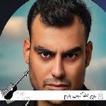 دانلود آهنگ روح الله کرمی یتیم ریمیکس اصلی