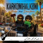 دانلود آهنگ بابی کار کنی حال کنی ریمیکس اینستا با متن دانلود آهنگ بابی کار کنی حال کنی ریمیکس اینستا با متن