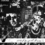 دانلود آهنگ بهت فکر نکنم هی دق کردم انقد فکر کردم تی ام بکس ریمیکس دانلود آهنگ بهت فکر نکنم هی دق کردم انقد فکر کردم تی ام بکس ریمیکس