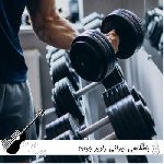 ریمیکس باشگاهی ایرانی رادیو جوان ۱۴۰۵ – ۲۰۲۶