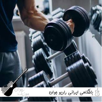 ریمیکس باشگاهی ایرانی رادیو جوان ۱۴۰۵ – ۲۰۲۶