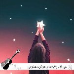 آهنگ من خۆر پەرەستم با صدای زن هوش مصنوعی کردی (اگر تو خوری عزیز مه خور پرستم)
