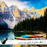 دانلود اهنگ عشق تو خوابی بود و بس هوش مصنوعی ریمیکس