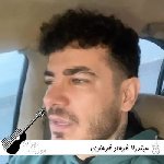 دانلود آهنگ سیندرلا فرهاد فرهادی ریمیکس اینستا کامل