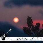 دانلود ریمیکس رپ معروف اینستا ۱۴۰۵ دانلود ریمیکس رپ معروف اینستا ۱۴۰۵
