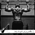 دانلود ریمیکس باشگاهی ورزشی خفن شاد باحال طولانی ایرانی خارجی ۱۴۰۵