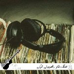 اهنگ شاد ۱۴۰۵ رقصیدنی ترکی