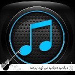 آهنگ هرشب هرشب می تپید برات قلب خستم با صدای زن نورا و رضا شیری آهنگ هرشب هرشب می تپید برات قلب خستم با صدای زن نورا و رضا شیری