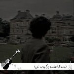 دانلود آهنگ ازت خواهشمه برگردی نورا (هوش مصنوعی با صدای زن) دانلود آهنگ ازت خواهشمه برگردی نورا (هوش مصنوعی با صدای زن)