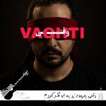 دانلود آهنگ وقتی بارون زد به تو فکر کردم فرهاد مدرس نژاد هوش منصوعی ریمیکس