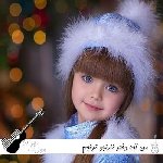 آهنگ من آن دختر نارنجو ترنجم که از آفتاب و از سایه میرنجم با صدای زن هوش مصنوعی