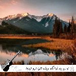 آهنگ ﺗﻮ رو ﺑﻪ ﺧﺪا اﮔﻪ ﻣﻴﺸﻪ ﺗﻨﻬﺎ ﻧﺮو دنگ شو ریمیکس اصلی
