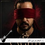 اهنگ های فرهاد مدرس نژاد ۱۴۰۵