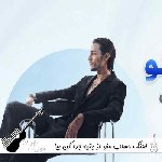 اهنگ حساب منو از بقیه جدا کن بیا اشک تو چشامو نگاه کن ریمیکس اینستا اهنگ حساب منو از بقیه جدا کن بیا اشک تو چشامو نگاه کن ریمیکس اینستا