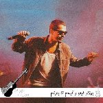 دانلود آهنگ بهزاد لیتو و آیسم تا بتونم میگم از تو ریمیکس اصلی