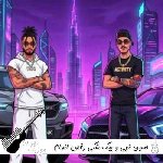 آهنگ حسین تهی و بیگ شگی رقص اندام ۳ ریمیکس اینستا با متن