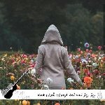 دانلود آهنگ ریز ریز نمه نمه اومدی شدی همه دار و ندار من هوش مصنوعی با صدای زن و مرد اینستا